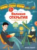 Миниатюра 1