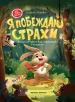 Миниатюра 1
