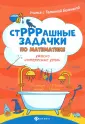 Учимся с Татьяной Беленькой