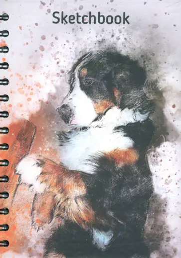 Скетчбук "Собака" (100 листов, А5, спираль) (05397) обложка книги