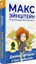 Миниатюра 2