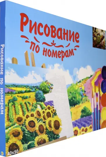 Раскраска по номерам. Холст (40х50см). Пестрые павлины (Q348) обложка книги