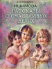 Миниатюра 1