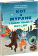 Миниатюра 2