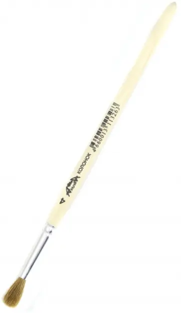 Кисть колонок №4 круглая (С0575-01ш) Кисть колонок №4 круглая (С0575-01ш) обложка книги