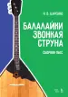Миниатюра 1