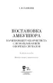 Миниатюра 2