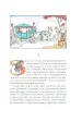 Миниатюра 3