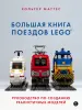 Миниатюра 1