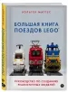 Миниатюра 2