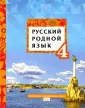 ФГОС. Инновационная школа