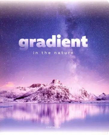 Тетрадь общая "Природа цвета" (48 листов, А5, клетка, в ассортименте) (Т5ск48 8628) обложка книги