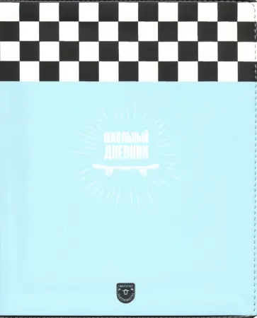 Дневник школьный "Sport. Клетка" (48 листов, А5, интегральный переплет, иск. кожа) (N1909) обложка книги