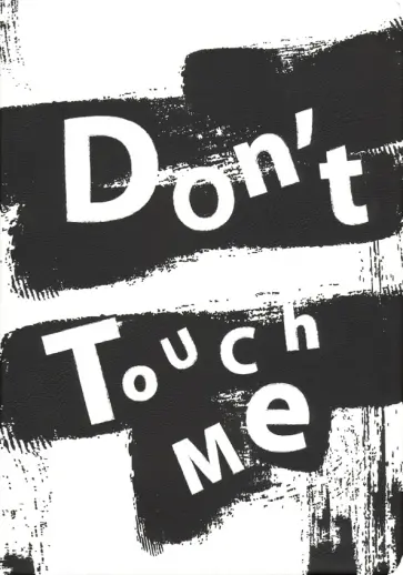 Тетрадь общая "No way" (96 листов, А5, клетка) (N2008) обложка книги