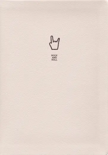 Тетрадь общая "Rock-n-roll. Серый" (96 листов, А5, клетка) (N2010) обложка книги