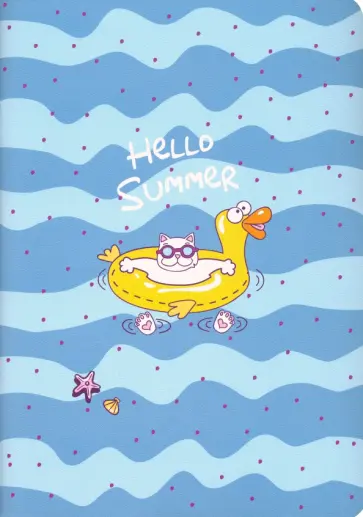 Тетрадь общая Hello summer. Море, 48 листов, А4, клетка обложка книги