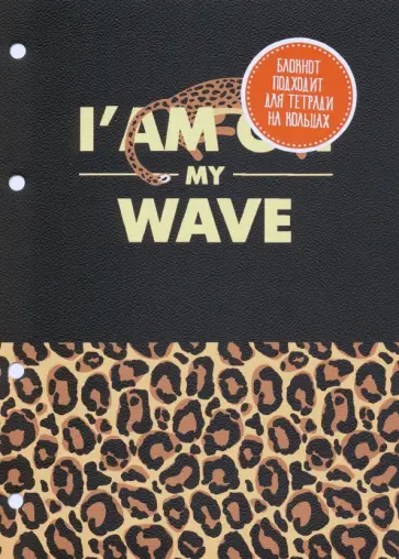 Блокнот "Leo. Черный" (80 листов, А5, клетка) (N1983) обложка книги