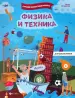 Миниатюра 1