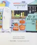 Миниатюра 2