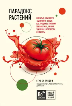 Масляные женские духи Секретный Феромон тропические фрукты