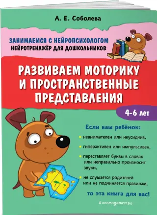 'ирина соболева сын инцест 2 