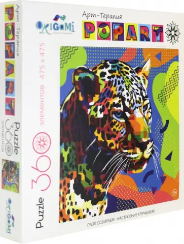 Пазл-360 "Ягуар" (05561) обложка книги