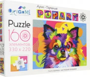 Пазл-160 "Чихуахуа" (05555) обложка книги