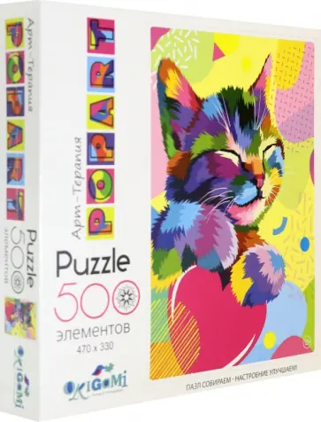 Пазл-500 "Котенок" (05621) обложка книги