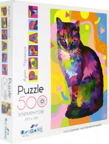 Пазл-500 "Кошка" (05564) обложка книги