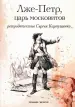 Миниатюра 1