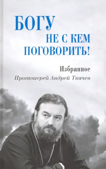 По секрету всему свету: кому рассказывать о сексе