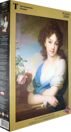 Puzzle-1500. Боровиковский В. А. Портрет Е. А. Нарышкиной обложка книги