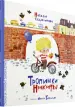 Миниатюра 2