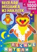 Миниатюра 1