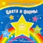 Гуляем по дорожкам