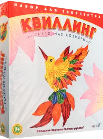 Квиллинг "Сказочная колибри" (288330) обложка книги