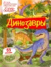 Миниатюра 1