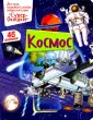 СуперОкошки
