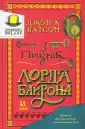 Детектив