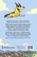 Миниатюра 3