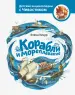 Миниатюра 1