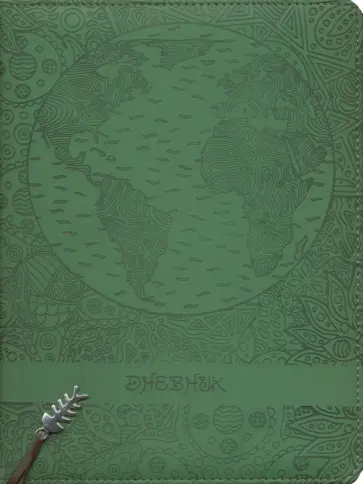 Дневник школьный "Карта" (кожзам) (С2877-15) обложка книги