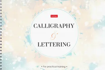 Тетрадь для каллиграфии, 30 листов, А4, гребень "Callig" (30Тп4тВ5гр_22370) обложка книги