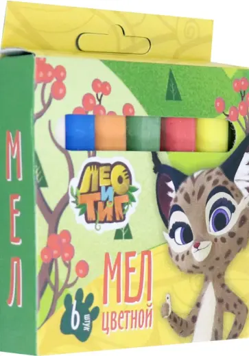 Мелки цветные 6 штук "ЛЕО и ТИГ" (LT-CC-6) обложка книги