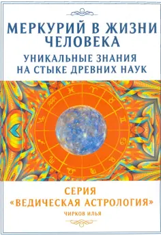 Ведическая концепция счастливой жизни