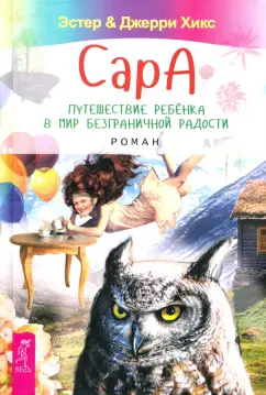 Книга «Город Сарай-Берке–Сарай-ал-Джедид (XIII-XVI века)» | Черёмин А.А. Книги по истории | Дзен