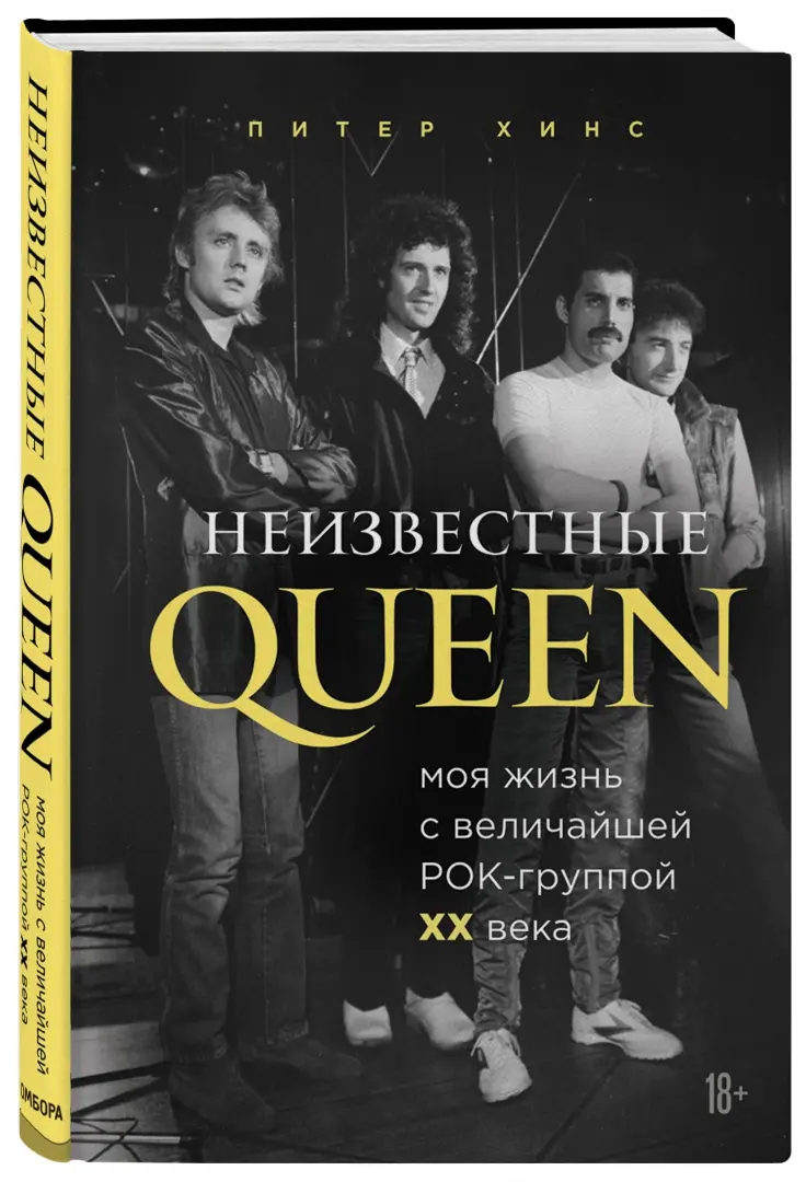 Рок-н-ролл и Секс: истории из жизни, советы, новости и юмор — Лучшее, страница 4 | Пикабу