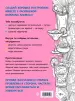 Миниатюра 3