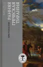 Biblioteka classisa