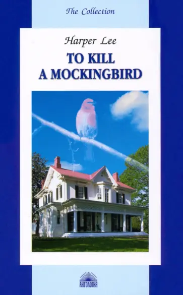 Harper Lee - To Kill a Mockingbird Harper Lee - To Kill a Mockingbird обложка книги